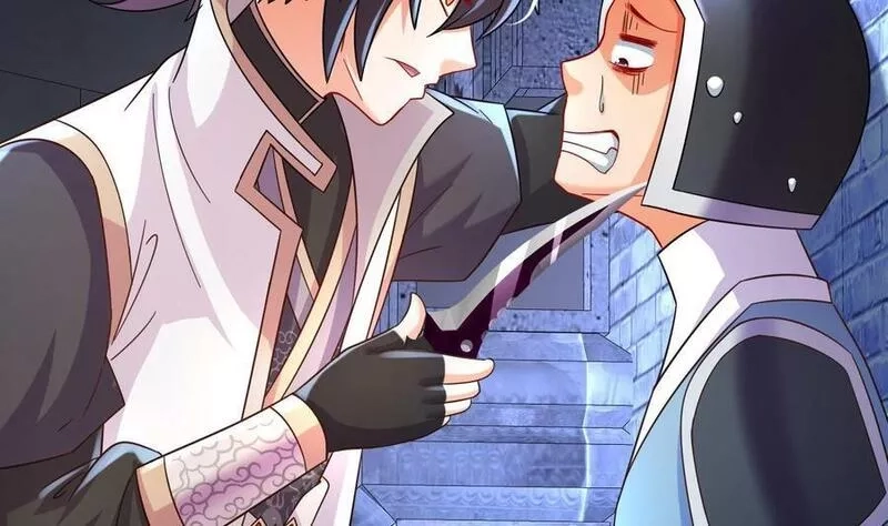 我靠签到逆天改命,100 第99话 技能：雕花,第50张